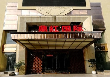 崖州商务KTV真空哪家最开放-鼎红国际KTV消费价格玩乐点评